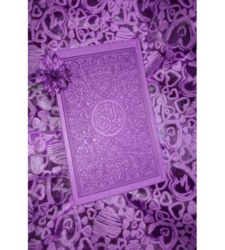 Coran arabe warch mauve Format 20x14mm